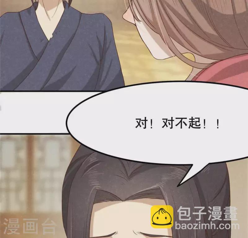 第14话 大泽巨蟒113