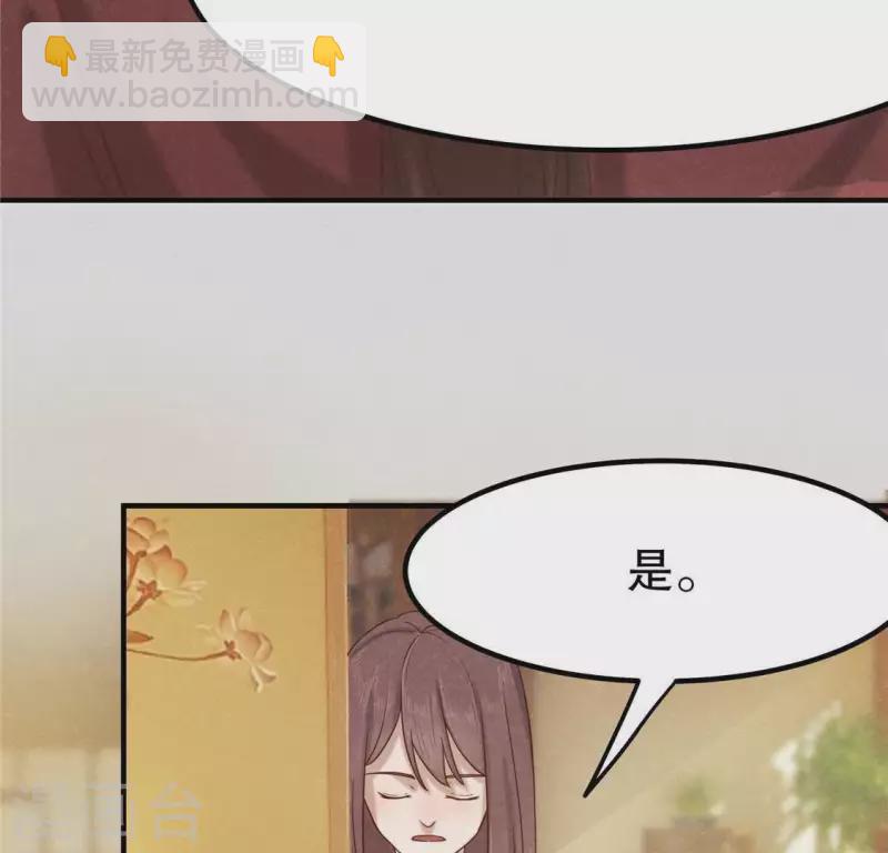 第14话 大泽巨蟒118