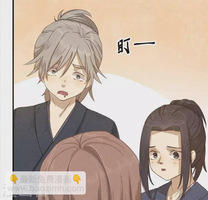 第14话 大泽巨蟒124