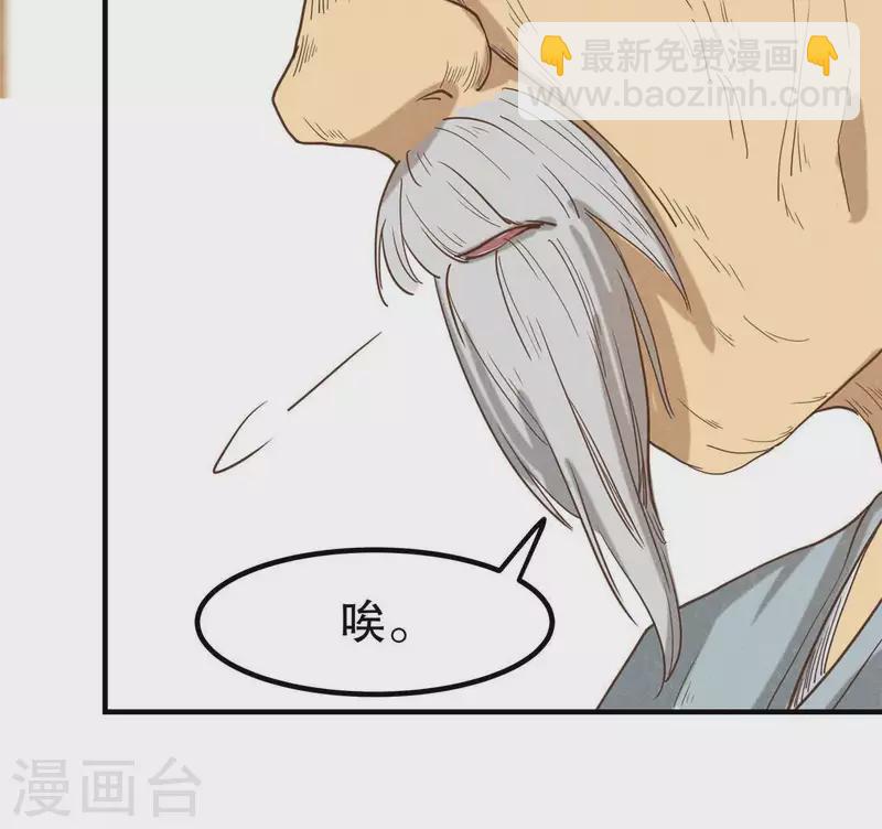 第14话 大泽巨蟒140
