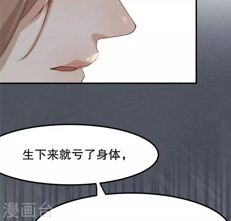 第14话 大泽巨蟒142