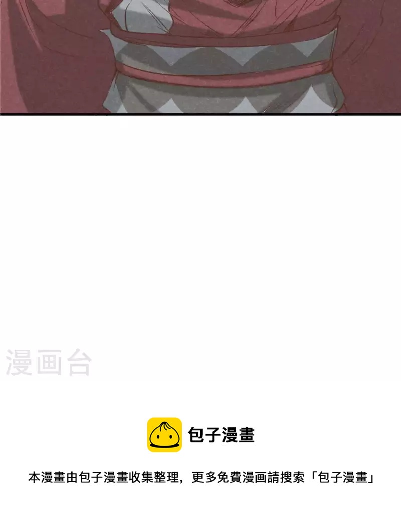 第14话 大泽巨蟒145