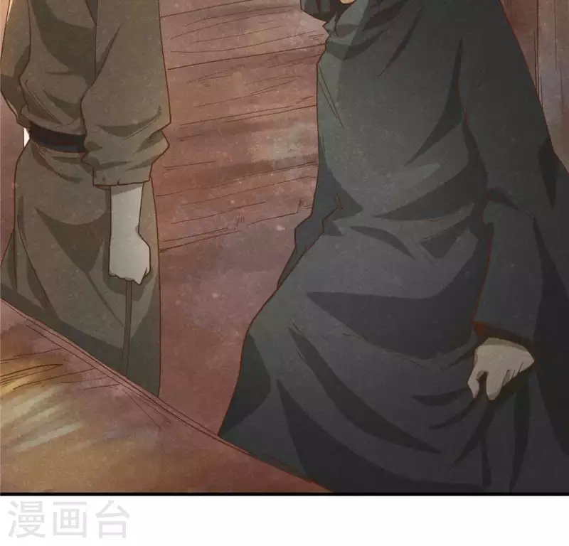 第14话 大泽巨蟒16