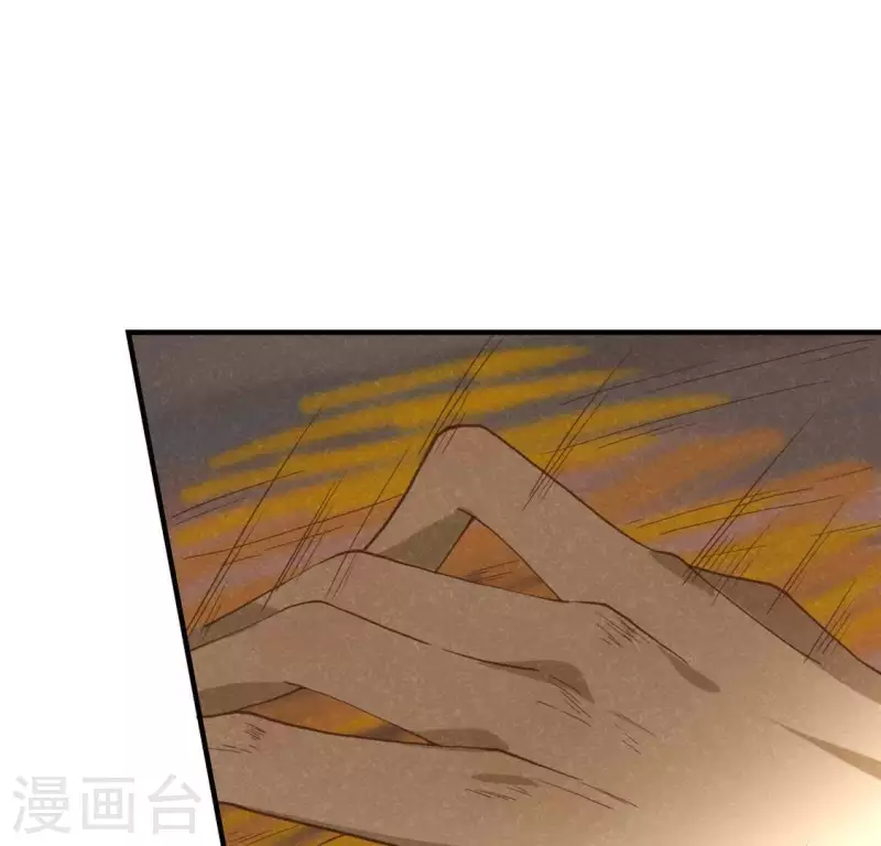 第14话 大泽巨蟒24