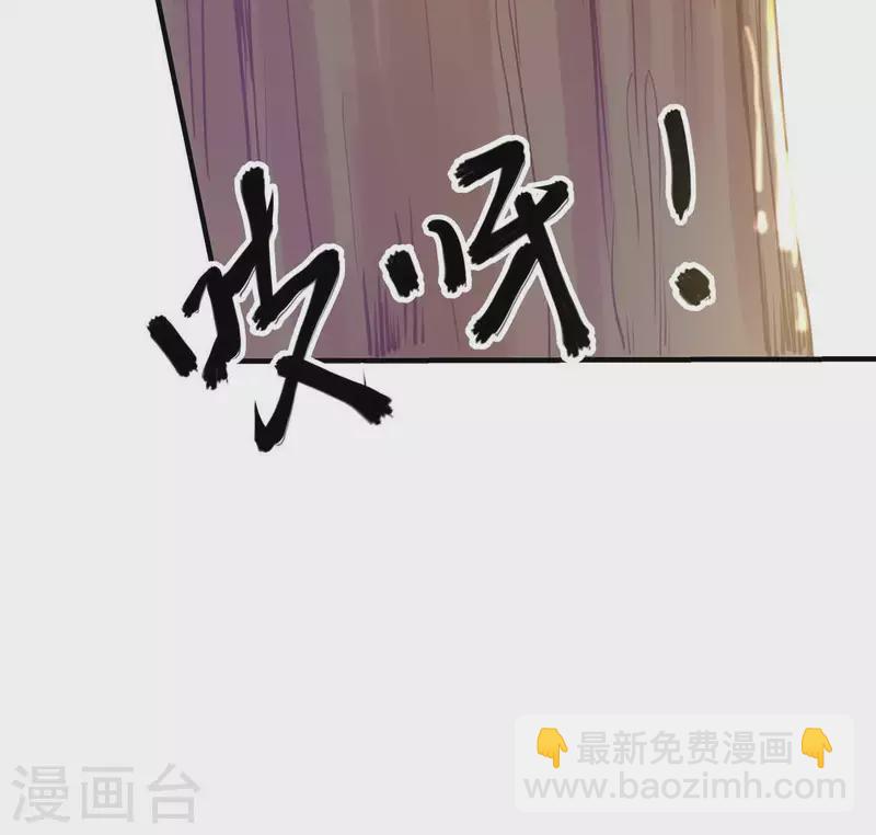 第14话 大泽巨蟒3