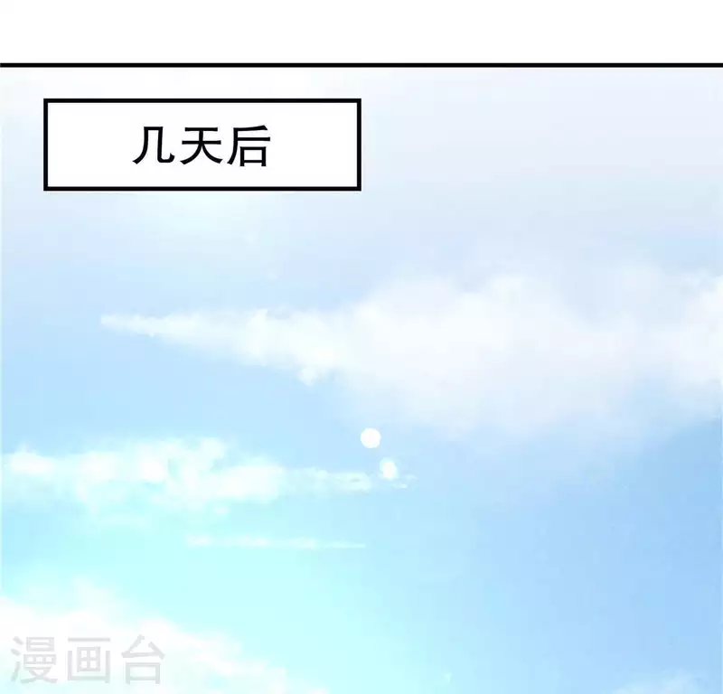 第14话 大泽巨蟒38