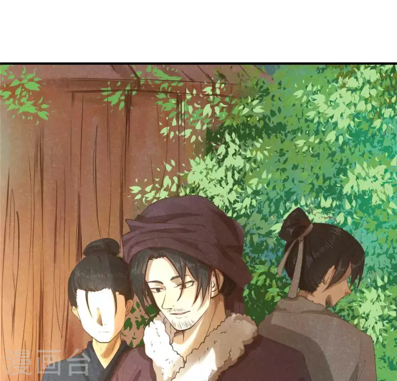 第14话 大泽巨蟒42