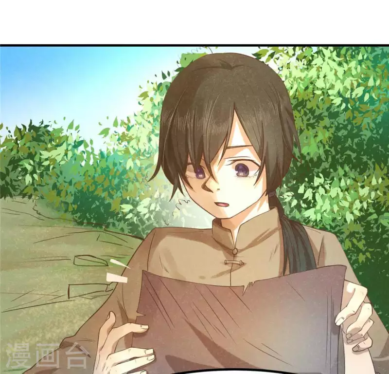 第14话 大泽巨蟒44