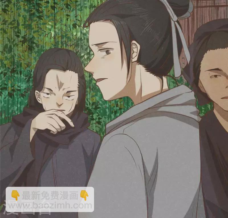 第14话 大泽巨蟒52
