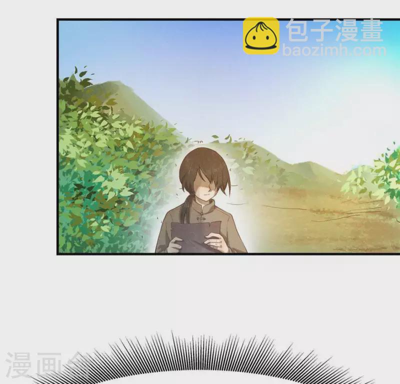 第14话 大泽巨蟒54
