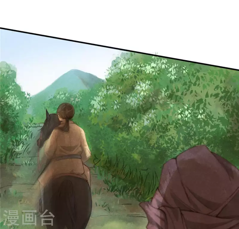 第14话 大泽巨蟒56