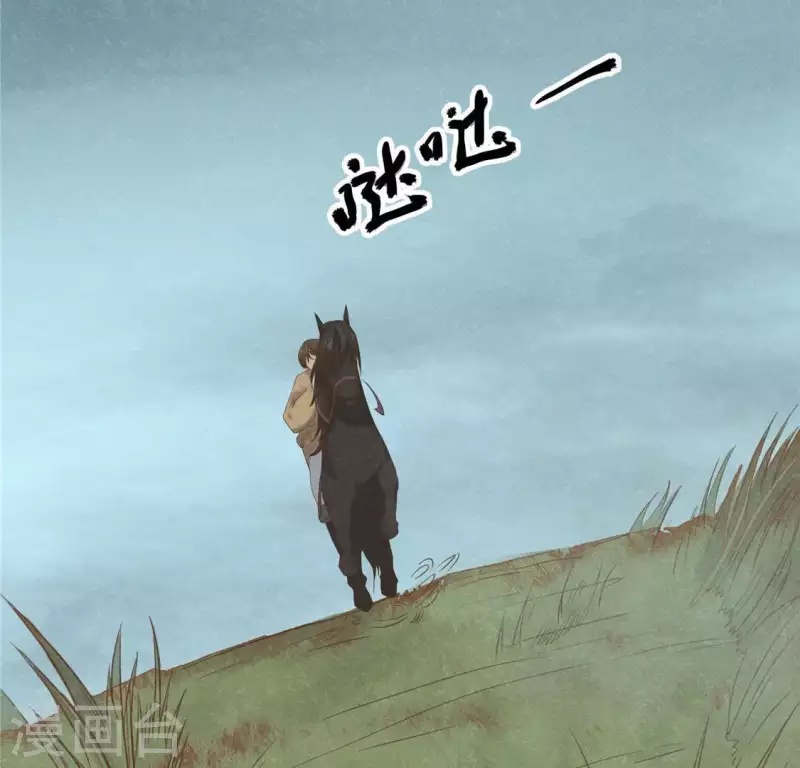 第14话 大泽巨蟒67