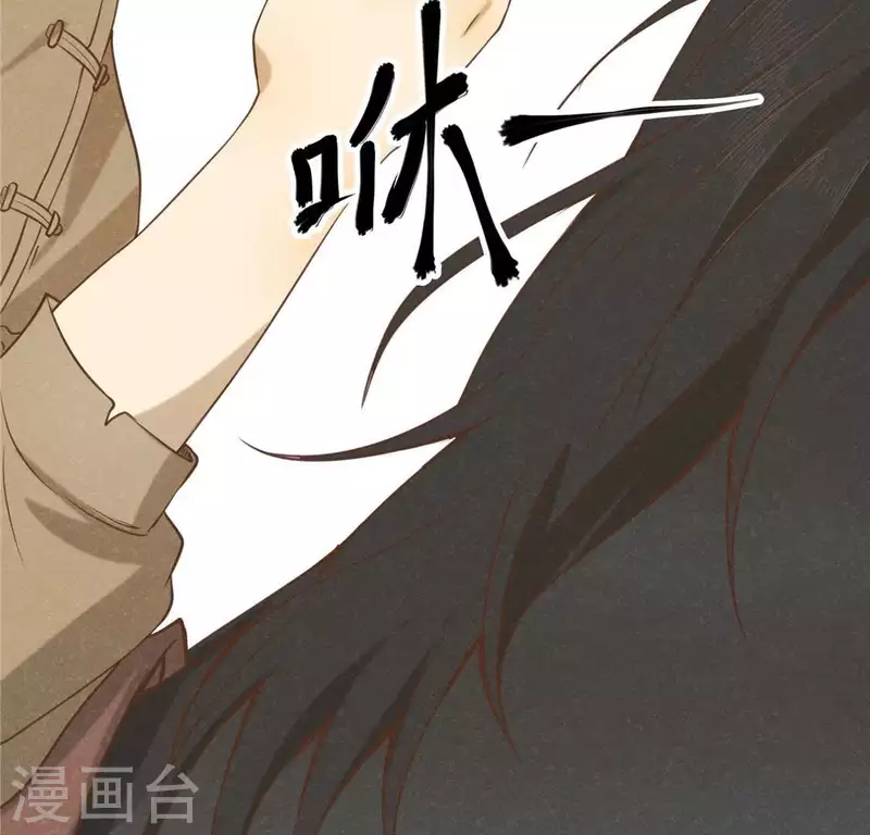 第14话 大泽巨蟒69