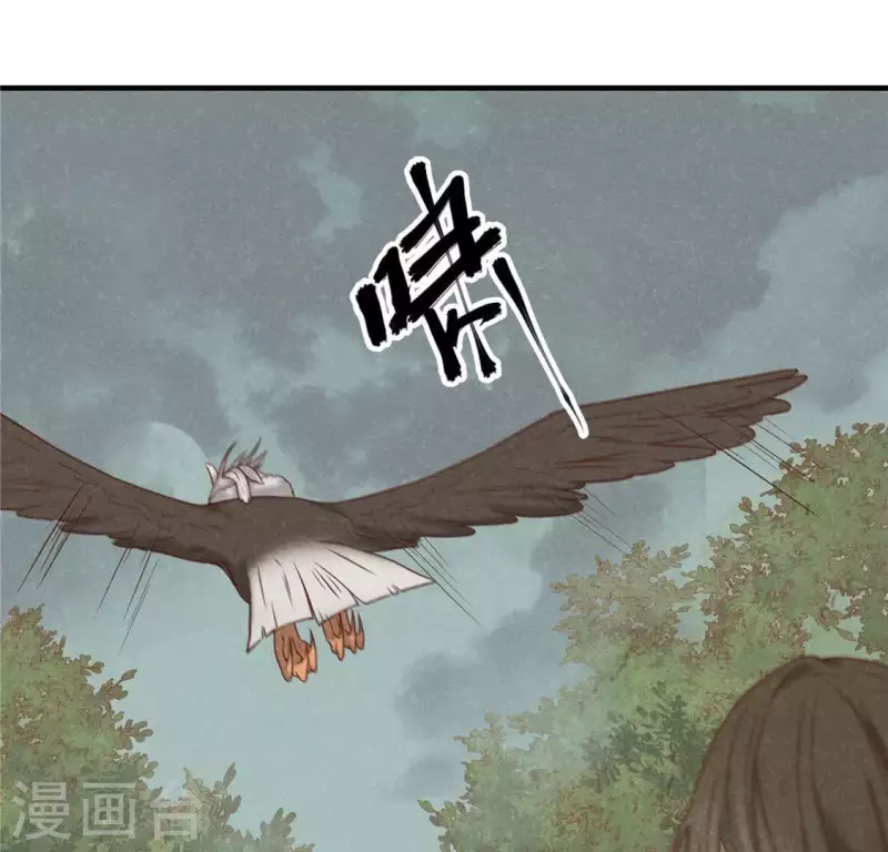 第14话 大泽巨蟒76