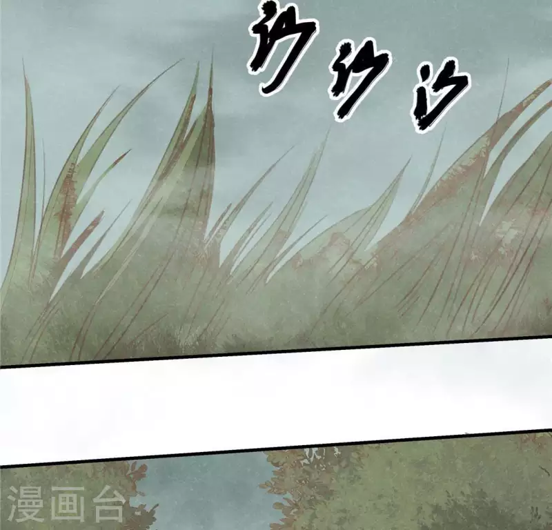 第14话 大泽巨蟒84