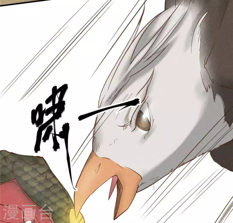 第14话 大泽巨蟒90