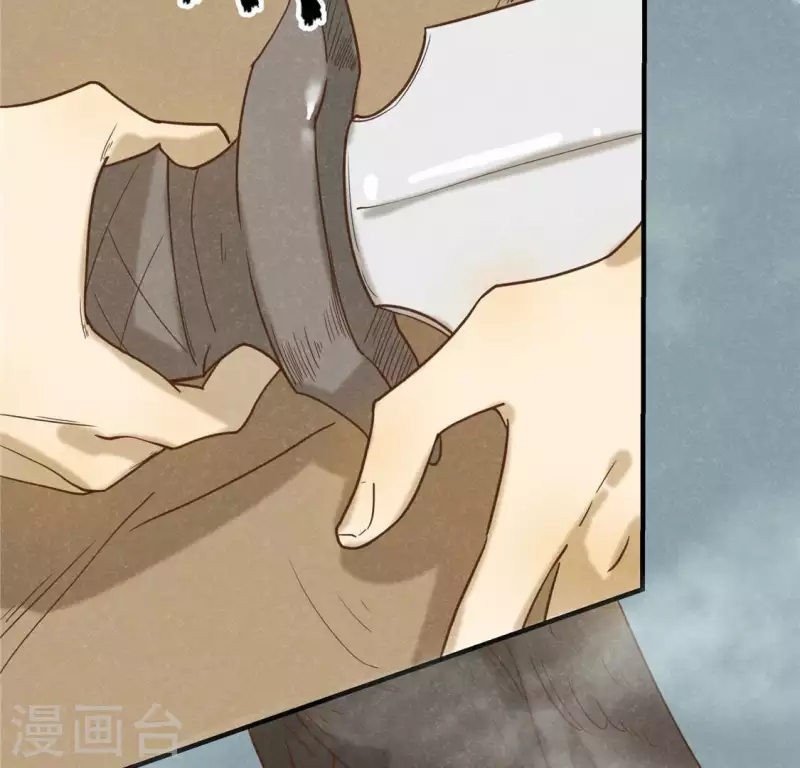 第14话 大泽巨蟒92