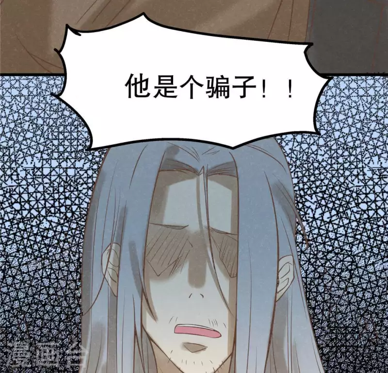 第17话 给我肉干，我就当先生128