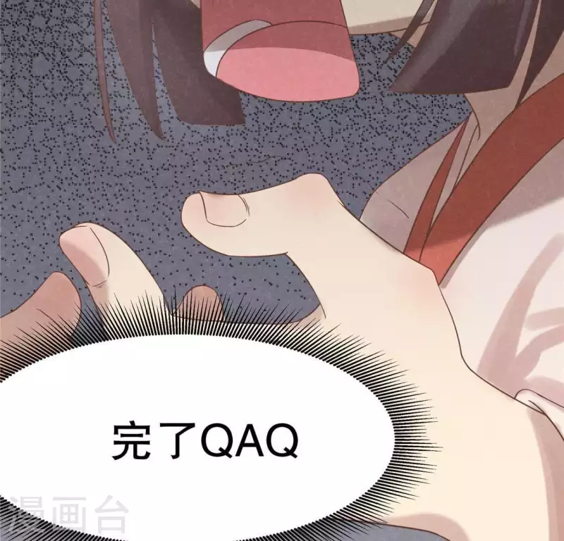 第17话 给我肉干，我就当先生2