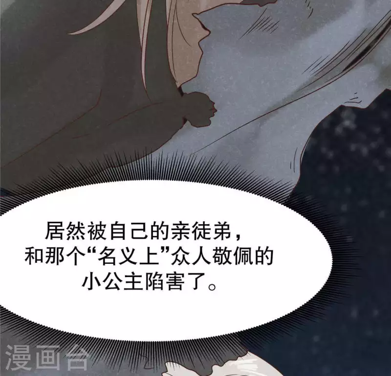第17话 给我肉干，我就当先生21