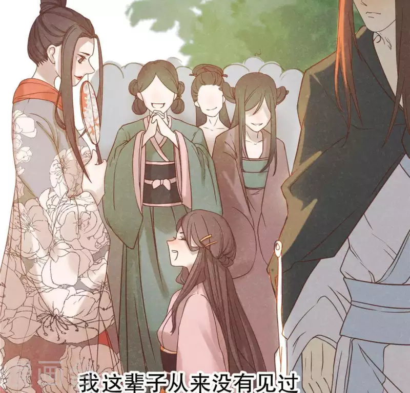 第17话 给我肉干，我就当先生25