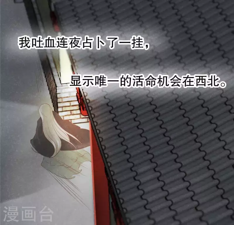 第17话 给我肉干，我就当先生37