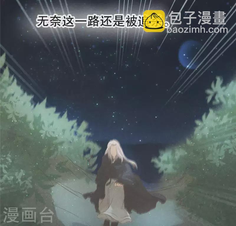 第17话 给我肉干，我就当先生39