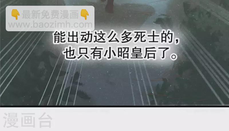 第17话 给我肉干，我就当先生40