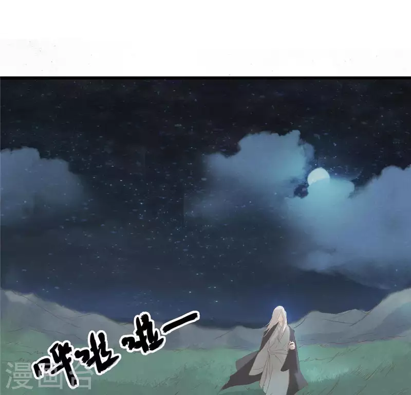 第17话 给我肉干，我就当先生41