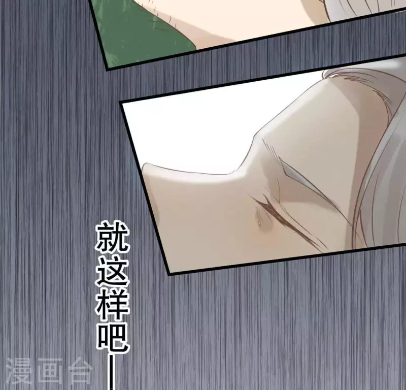 第17话 给我肉干，我就当先生46