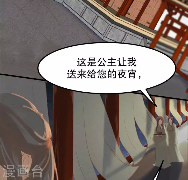 第17话 给我肉干，我就当先生53
