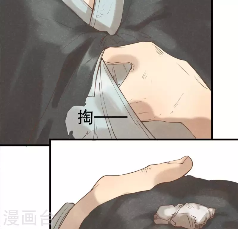 第17话 给我肉干，我就当先生81