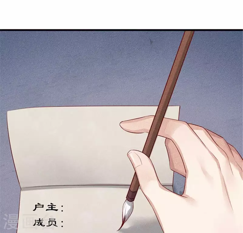第20话 先生你玩火嘛110