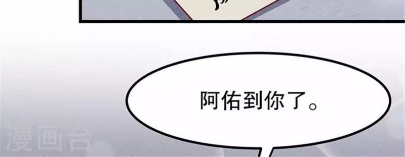 第20话 先生你玩火嘛119