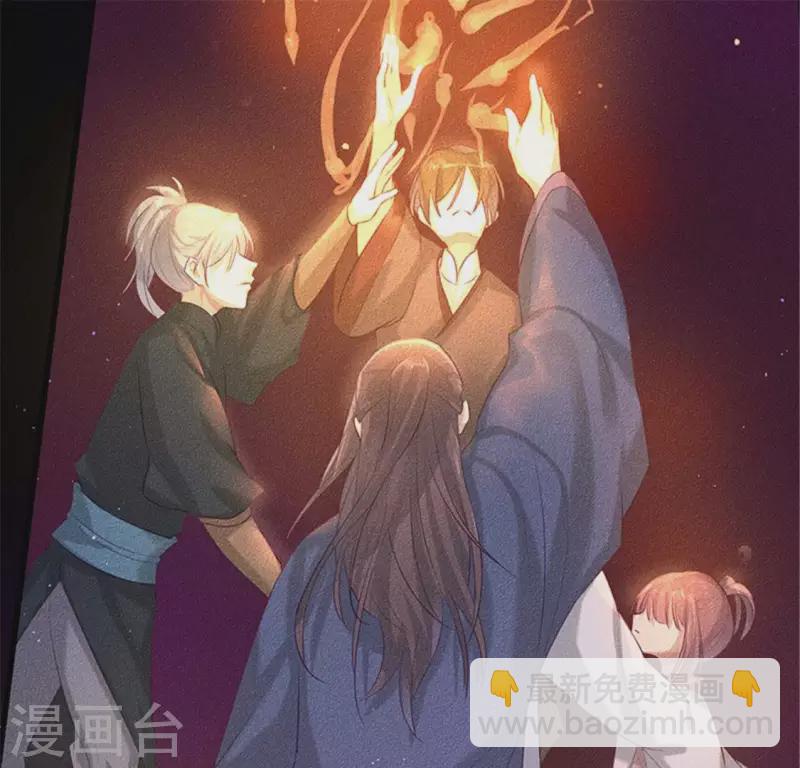 第20话 先生你玩火嘛151