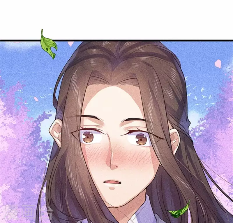 第20话 先生你玩火嘛58
