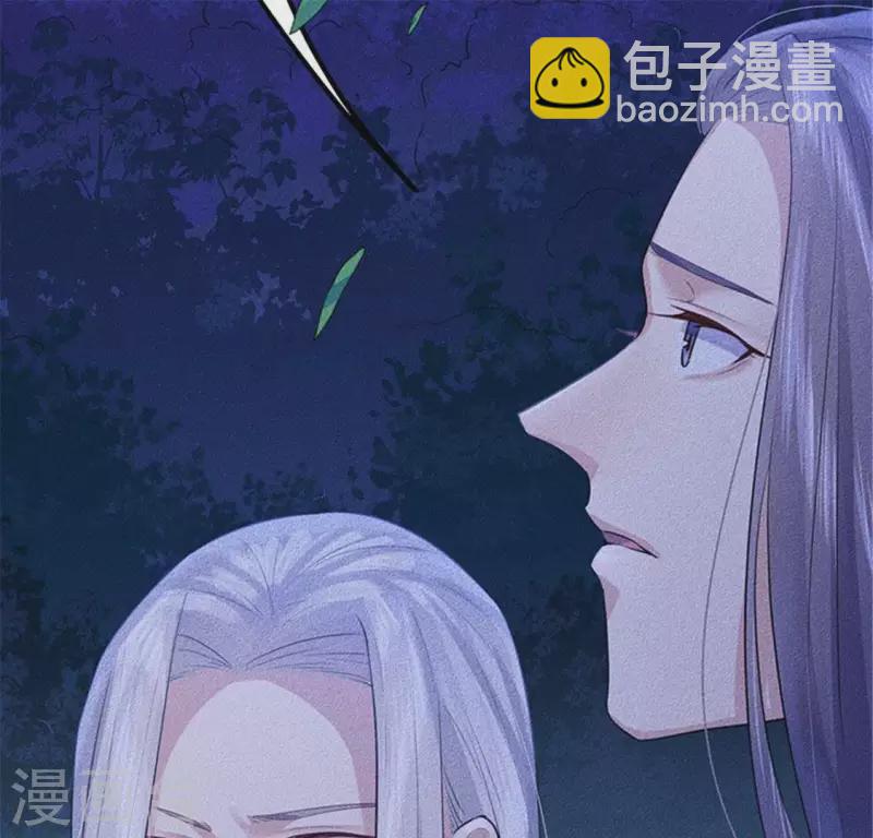 第20话 先生你玩火嘛66
