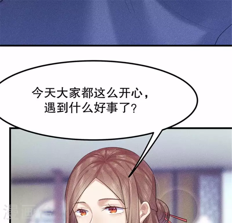第20话 先生你玩火嘛8