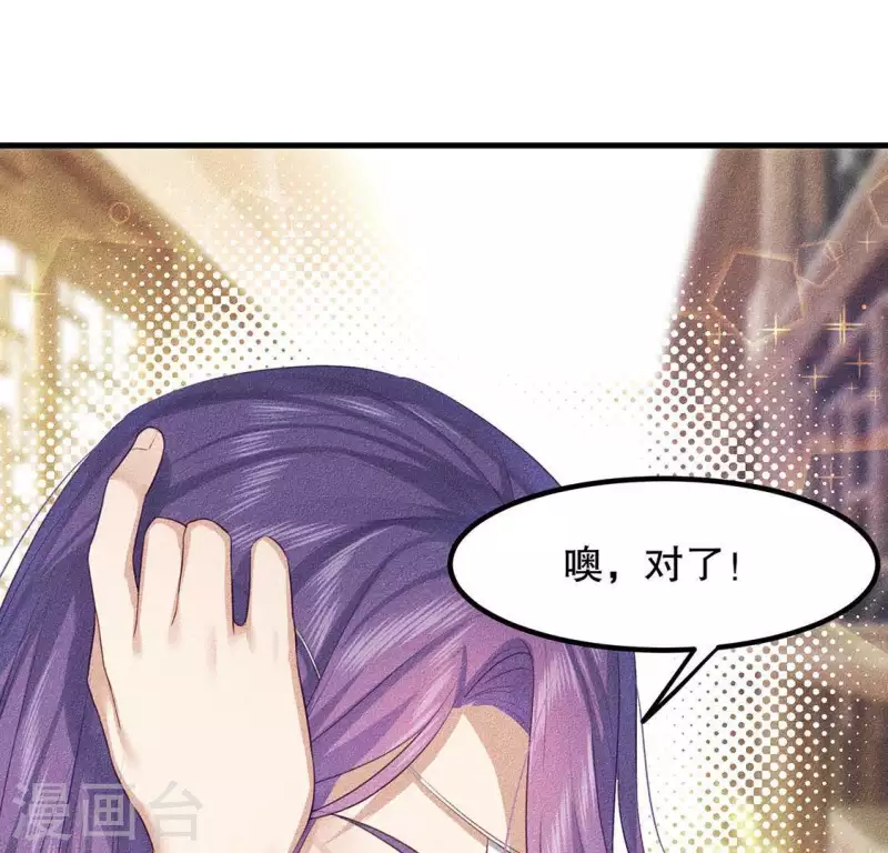 第22话 以后也不准你看32