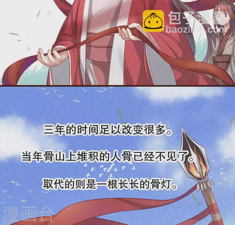 第22话 以后也不准你看69