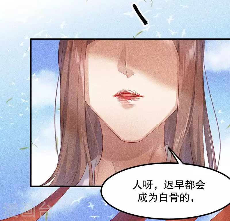 第22话 以后也不准你看85