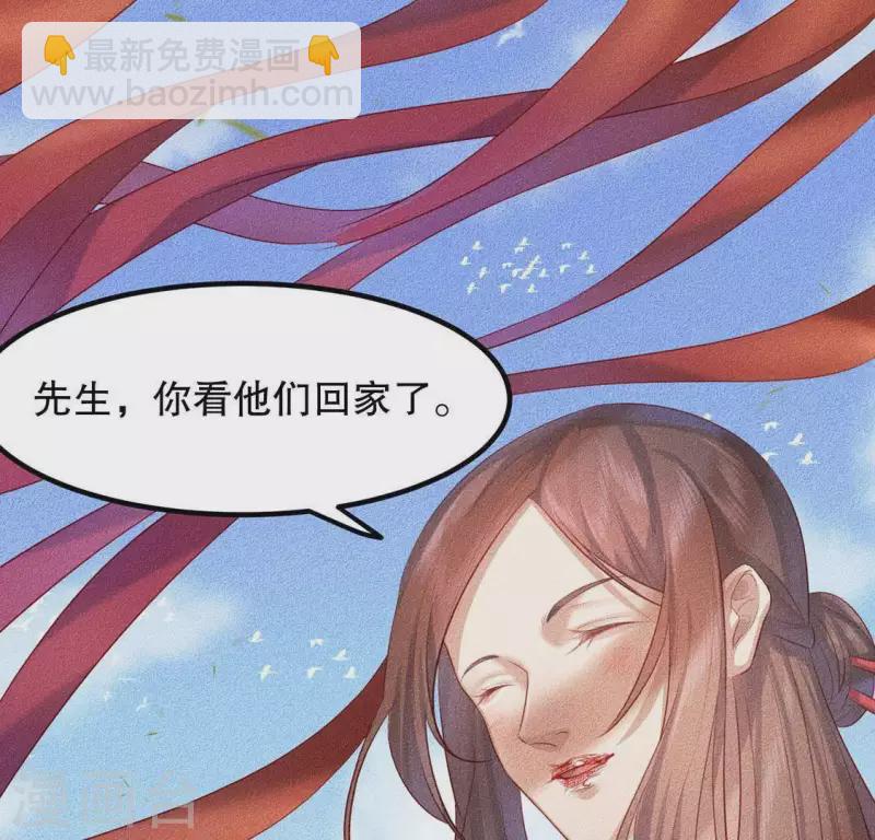 第22话 以后也不准你看86
