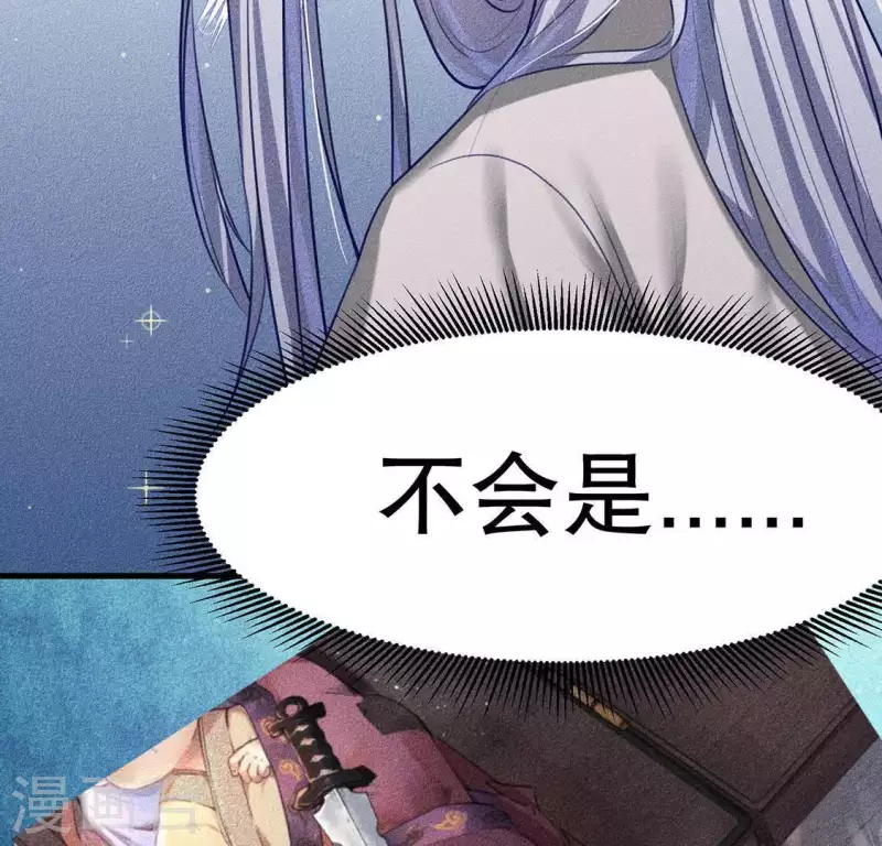 第23话 用来杀魂的刀！30