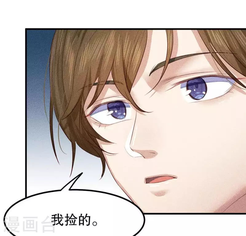 第23话 用来杀魂的刀！48