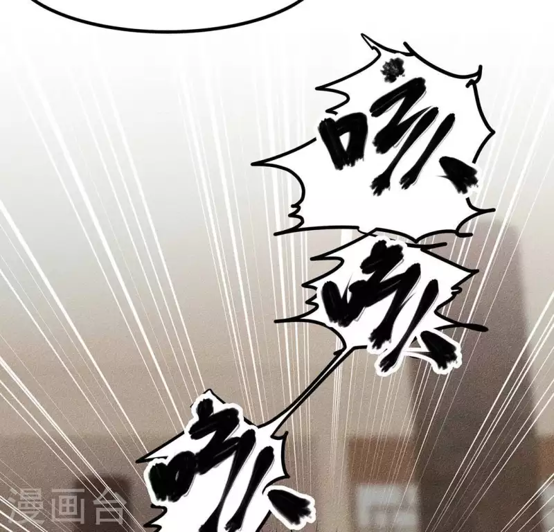 第23话 用来杀魂的刀！49