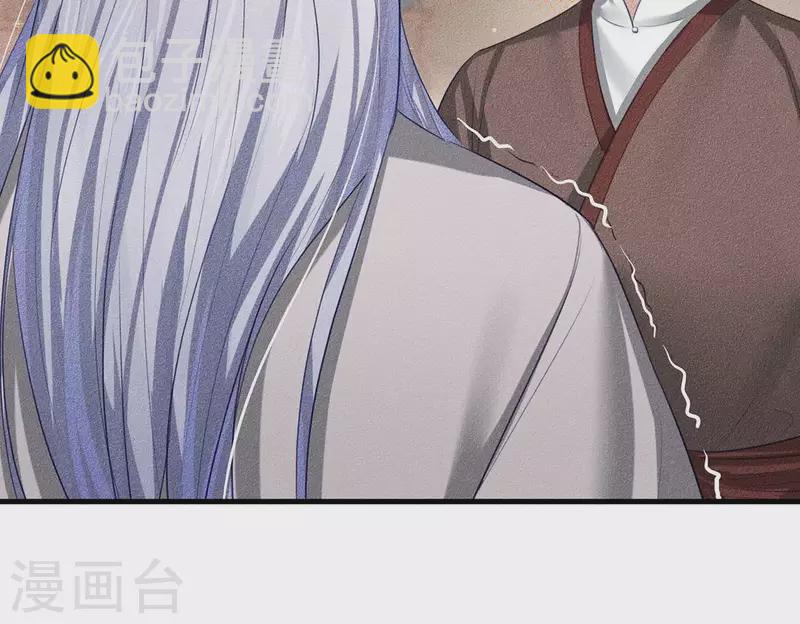 第23话 用来杀魂的刀！51