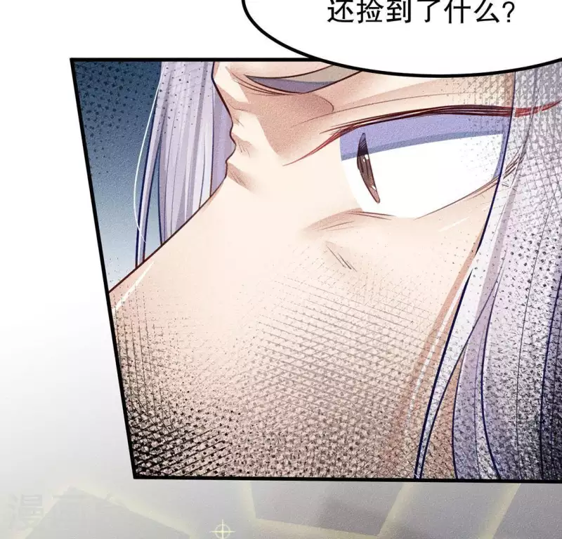 第23话 用来杀魂的刀！57
