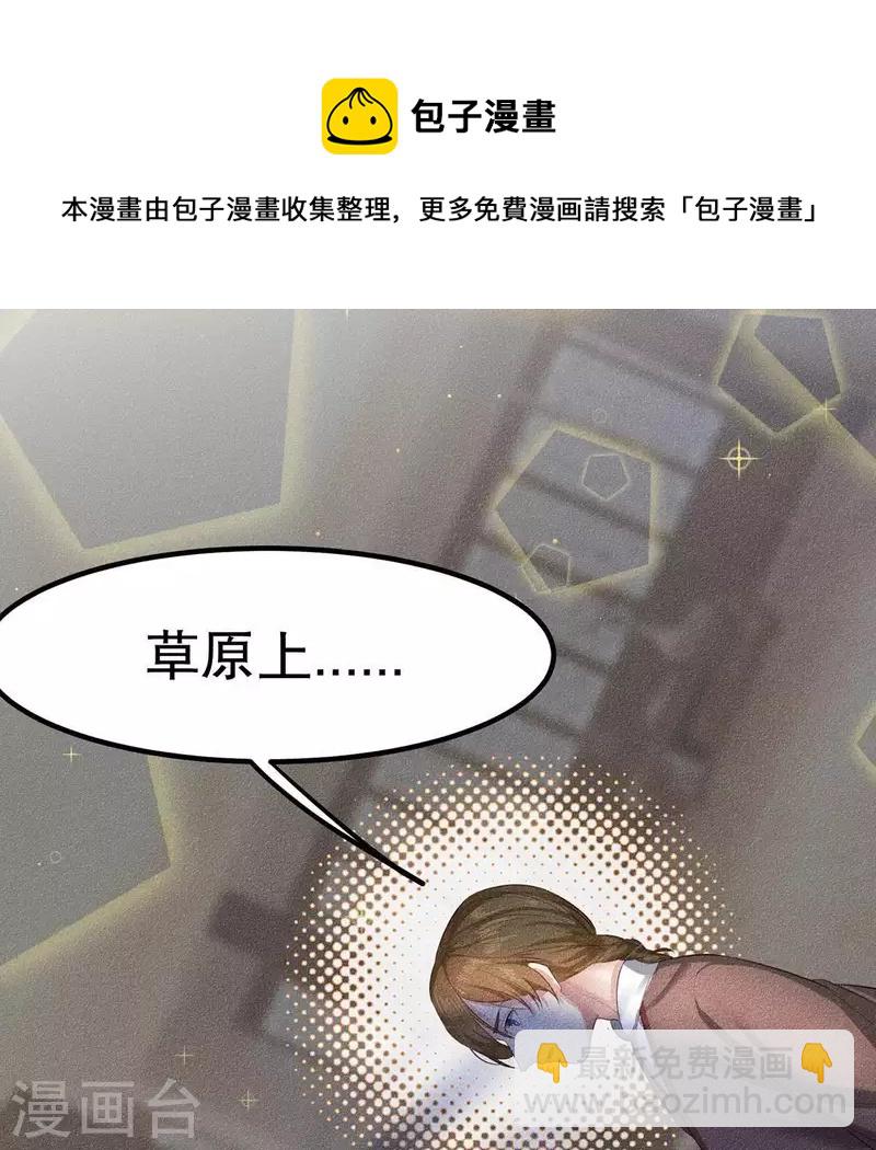第23话 用来杀魂的刀！58