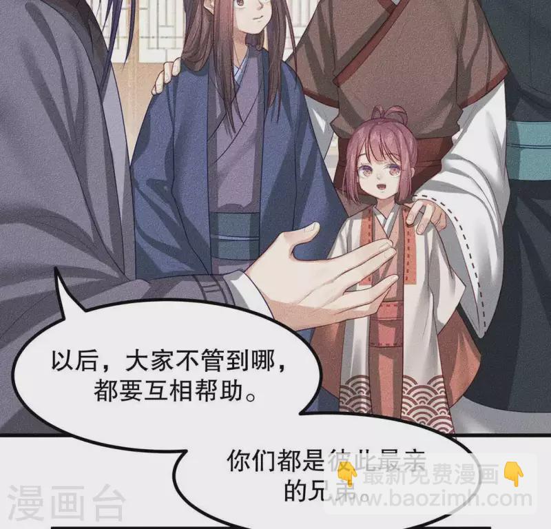 第23话 用来杀魂的刀！6