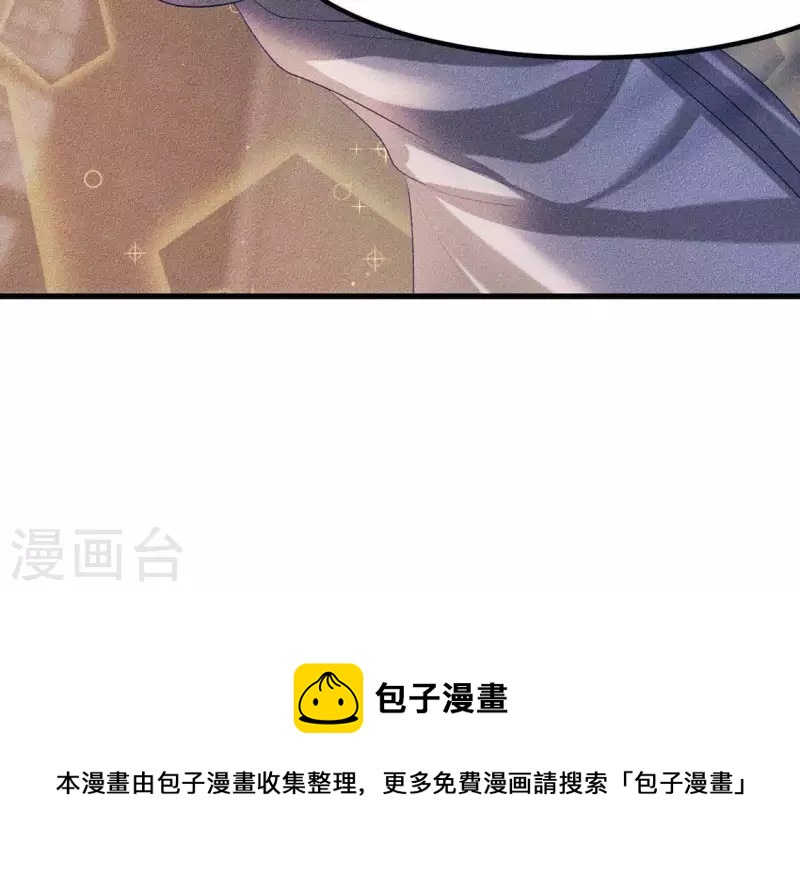 第23话 用来杀魂的刀！60
